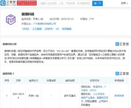 信息系統(tǒng)集成服務(wù)的核心價值與發(fā)展前景